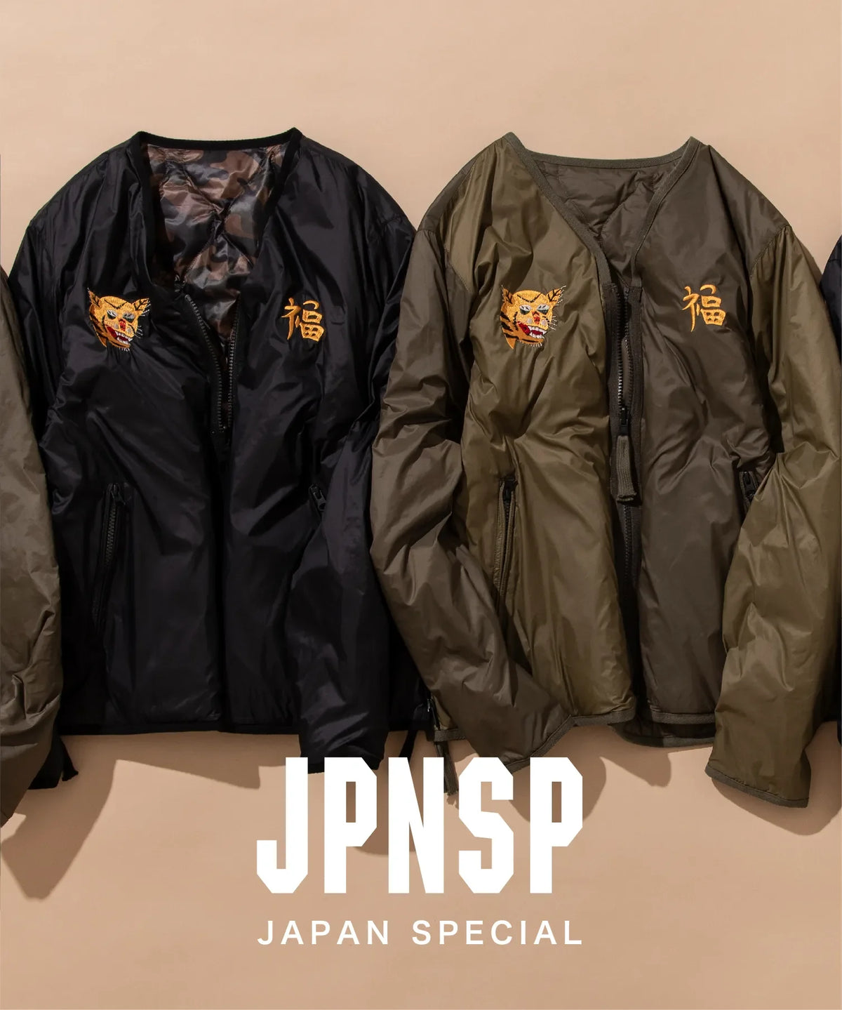 日本限定 雙面穿越南刺繡羽絨外套（越戰夾克風）