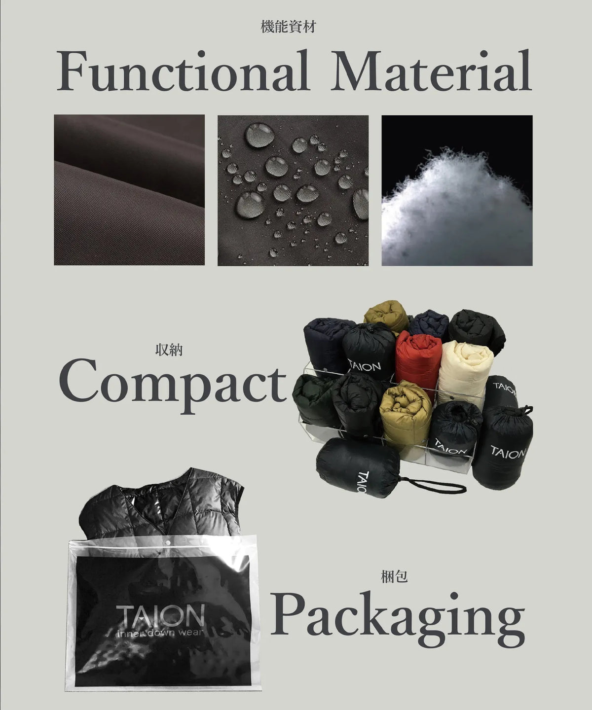 都會風羽絨披肩