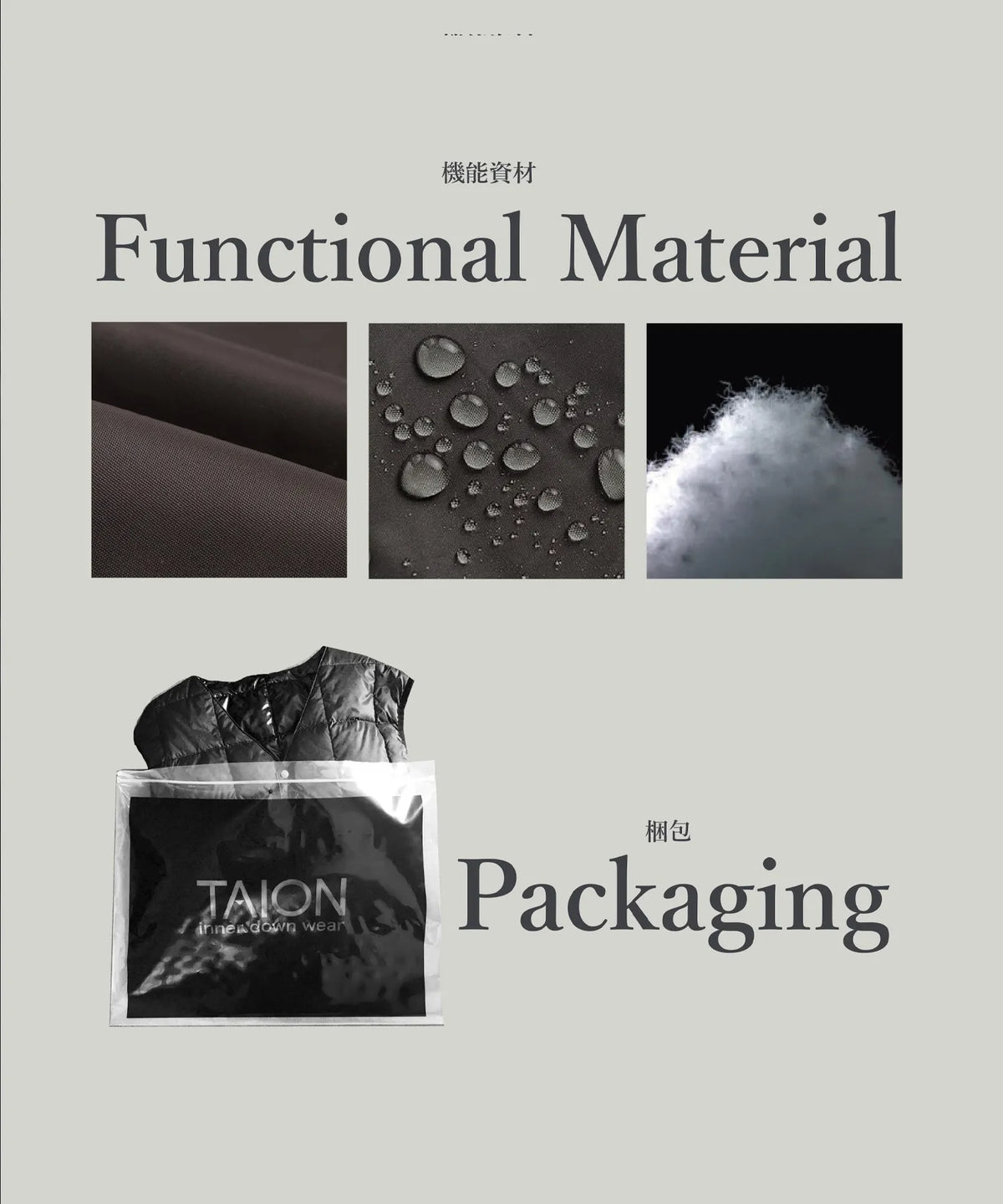軍風羽絨肩背包－SOFT 款
